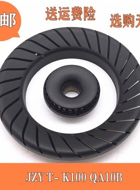 通用万家乐燃气灶配件JZY T- K100 QA10B K160B火盖炉头分火器