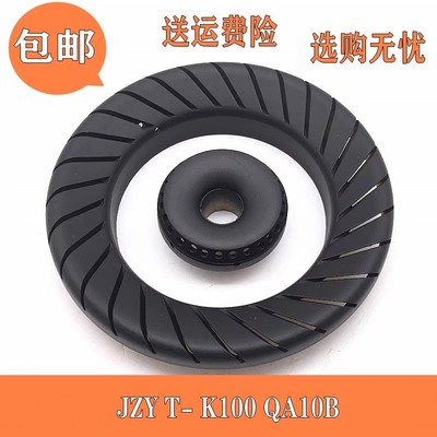 燃气灶配件火盖底座通用K100