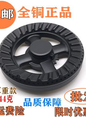 全铜火盖分火器通用Q305301