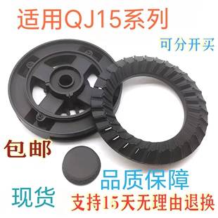 适用万家乐燃气灶配件QJ15 QJ15B QJ15BW UJ50W火盖分火器灶炉头