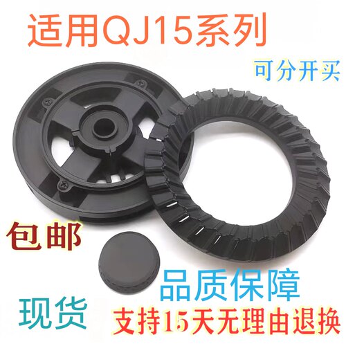 适用万家乐燃气灶配件QJ15 QJ15B QJ15BW UJ50W火盖分火器灶炉头