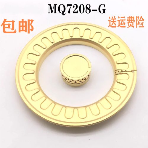 铜火盖分火器通用MQ7208-G