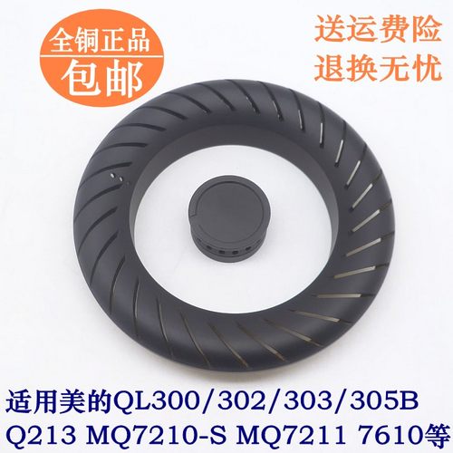 火盖分火器通用300302