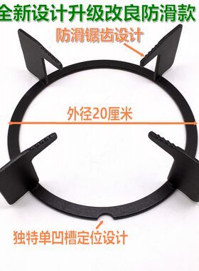 老板锅架炉架9Ｂ28　9Ｂ17
