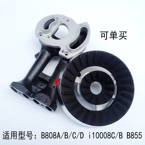 灶配件火盖炉头通用B80810008