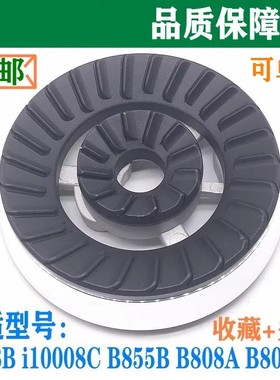 通用华帝燃气灶配件铜火盖B808Bi10008C B855B B808A 底座分火器