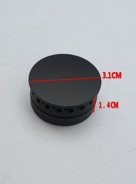 通用美的灶配件小中心QL300B/Q213B/MQ7210/Q958/Q213小火盖