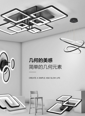 客厅灯现代简约大气北欧2023年新款全屋套餐组合卧室灯led吸顶灯