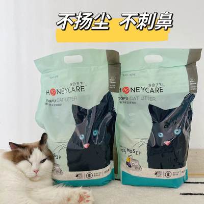 Honeycare豆腐猫砂2.6kg无尘除臭