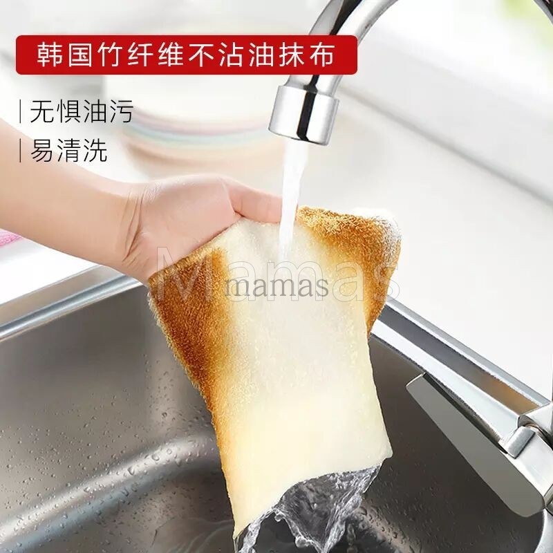 碗筷油污一擦就净易清洗不沾油抗菌除臭不发霉韩国竹纤维抗菌抹布