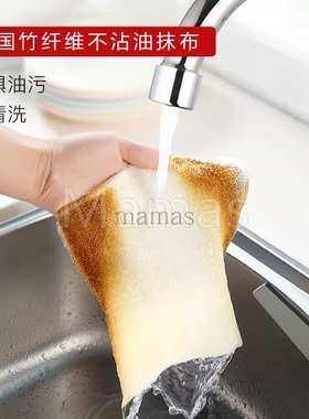 碗筷油污一擦就净易清洗不沾油抗菌除臭不发霉韩国竹纤维抗菌抹布