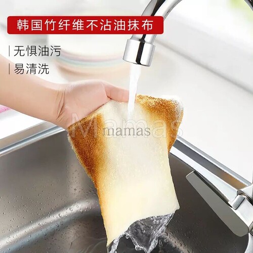 碗筷一擦净易抗菌除臭不发霉抹布