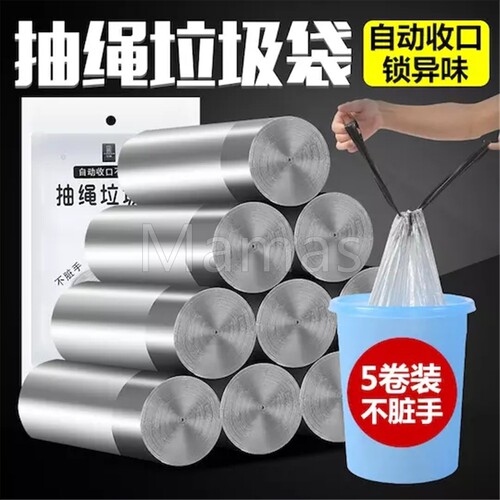 佳曼拉绳断点式自动收口垃圾袋加厚塑料手提抽绳银钢袋一次性家用 - 封面