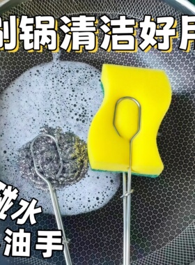 长柄夹子杯刷家用替换头海绵钢丝刷洗奶瓶洗碗锅多功能长杯刷新品