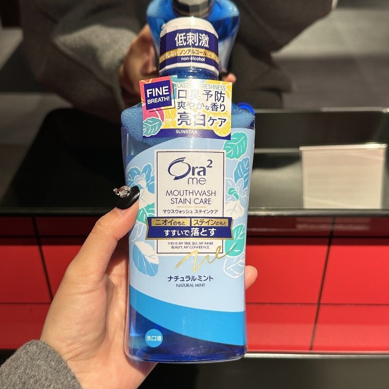 皓乐齿漱口水果味薄荷清新口气清洁牙黄男女生温和除异味牙龈护理,洗护清洁剂/卫生巾/纸/香薰,漱口水,淘宝优惠券,粉丝福利购,淘宝优惠卷