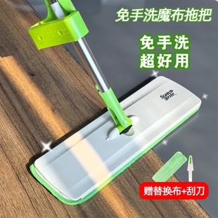 3M思高魔布拖把平板拖把家用一拖净免手洗拖布干湿两用刮水平板拖