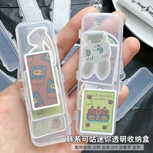 韩系ins风高颜值透明便携可咕首饰DIY穿戴甲迷你防尘便携收纳盒