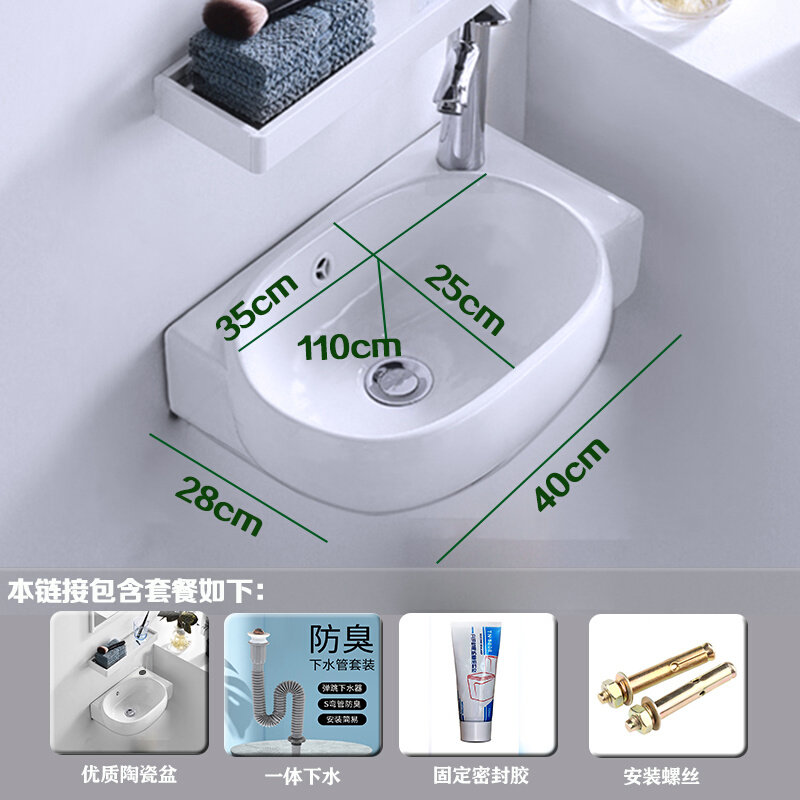 迷你小号洗手盆家用洗漱台阳台洗手池挂墙式不锈钢支架陶瓷洗脸盆