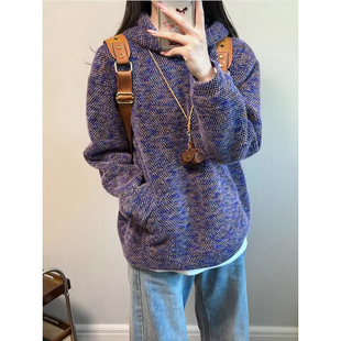 莫奈紫毛绒针织卫衣男女秋冬小香风重磅连帽衫 高级感cleanfit外套