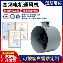 变频电机通风机G-160A G160变频通风机 变频调速电机专用冷却风机