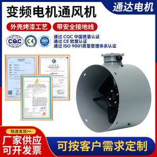 变频电机通风机G-160A G160变频通风机 变频调速电机专用冷却风机