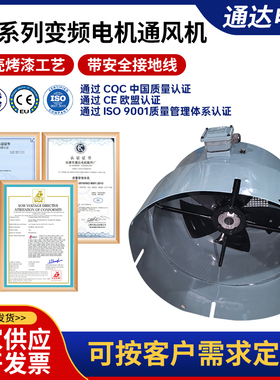 FORCED COOLING FAN  GRN225A 324W 1380rmin  变频电机冷却风机