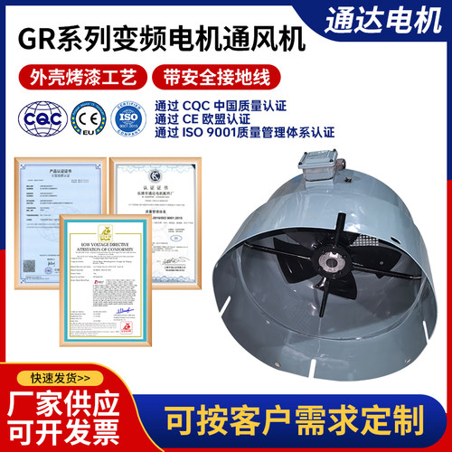 FORCED COOLING FAN  GRN225A 324W 1380rmin  变频电机冷却风机