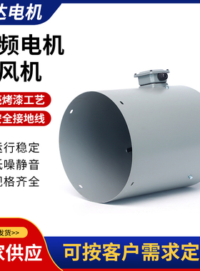 YEJ变频制动电机散热通风机G-80C G-90C G-100C  G-112C G-132C