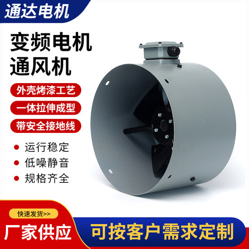 大风量通风机鑫通达散热快