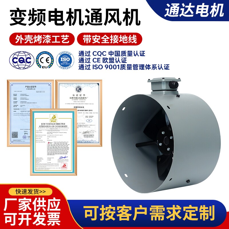 大风量通风机鑫通达散热快