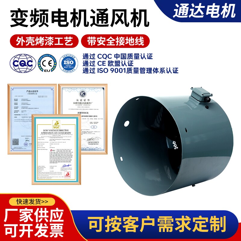 定制加长型变频电机通风机G-355B  G-315B G-280B G-250B G-225B