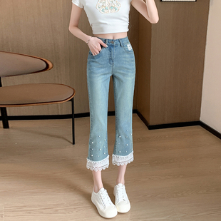小个子145-148cm八分微喇牛仔裤女时尚个性蕾丝花边钉珠8分喇叭裤