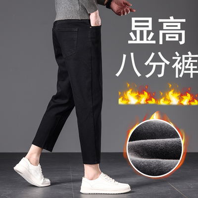 小个子定制八分加绒加厚牛仔裤男
