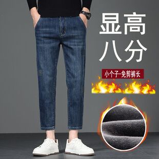 小个子定制八分加绒牛仔裤男士冬季保暖155-160免剪裤脚9分直筒裤