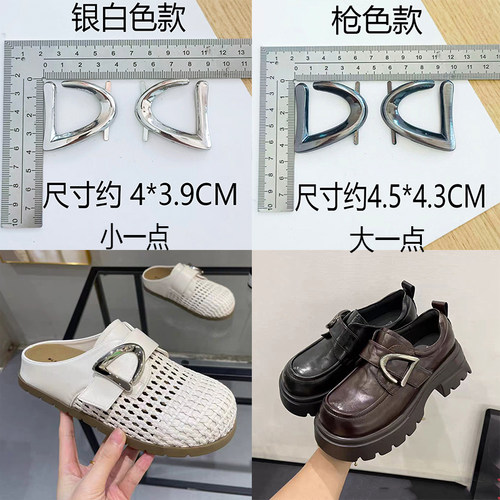 乐福鞋D字扣金属可拆卸棕色