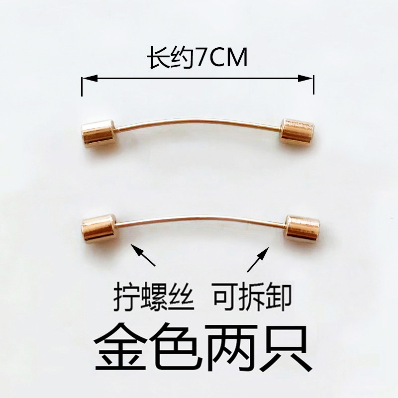 高档女鞋金属鞋扣配件高跟鞋拧螺丝装饰扣鞋子螺丝饰品修鞋配饰,服饰配件/皮带/帽子/围巾,鞋扣,淘宝优惠券,粉丝福利购,淘宝优惠卷