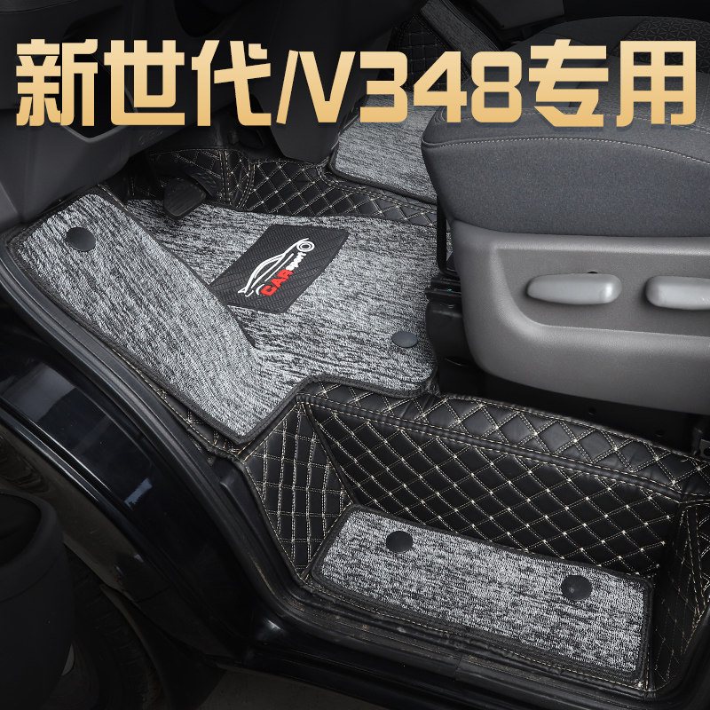 江铃福特新世代V348脚垫全包围