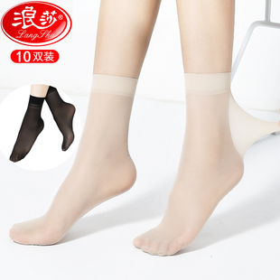 夏季 浪莎丝袜女短袜超薄款 黑肉色水晶耐磨防勾丝中筒袜子女ins潮