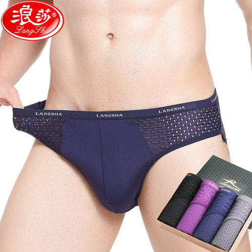 浪莎男士内裤男三角裤竹纤维薄款