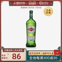 马天尼干威末酒martini 意大利原装正品洋酒 1000ml 洋酒 鸡尾酒
