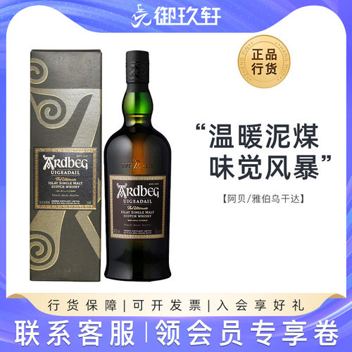 阿德贝哥雅伯乌干达单一麦芽