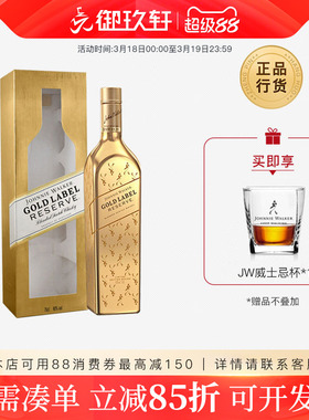 御玖轩 尊尼获加金牌/金方威士忌750ml 进口洋酒Johnnie Walker