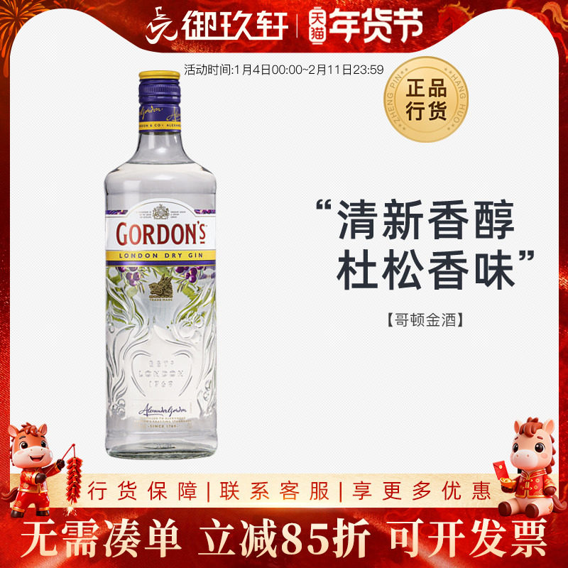 ������ ��ٽ��700ml�����ӽ���پƽ��������Ƽ�β����Ʒ�л� 69.02Ԫ