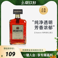 御玖轩 帝萨诺力娇酒 蒂萨诺芳津杏仁甜酒教父鸡尾酒洋酒露酒