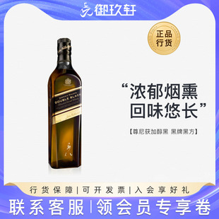 Walker 黑牌黑方威士忌700ml洋酒Johnnie 御玖轩 尊尼获加醇黑