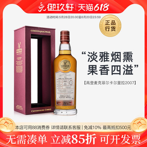 高登麦克菲尔卡尔里拉2007威士忌