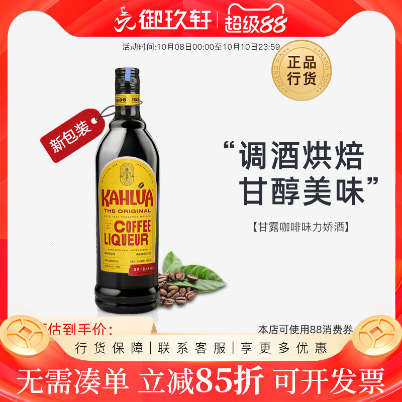 ¶700mlȾƼβصƺ決