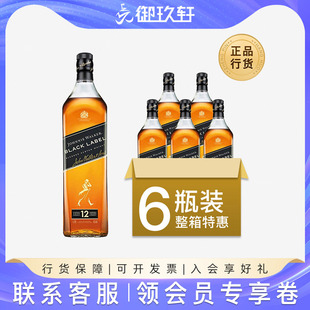 尊尼获加黑牌黑方12年苏格兰威士忌700mL 6无盒 六瓶装