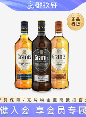 格兰威清雅泥煤三桶陈酿威士忌