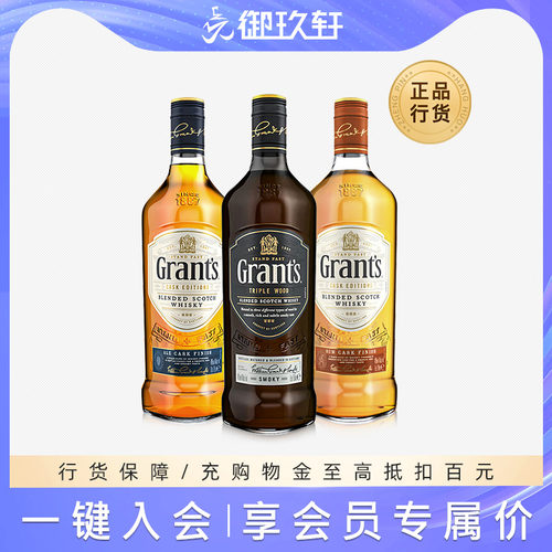 格兰威清雅泥煤三桶陈酿威士忌